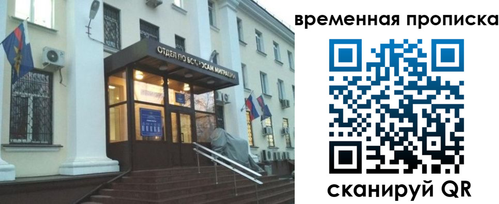 регистрация для школы в Нерюнгри