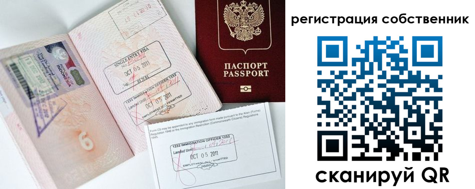 прописка для кредита в Нерюнгри